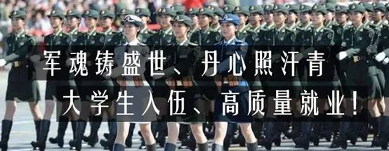 微信图片_20200402190555
