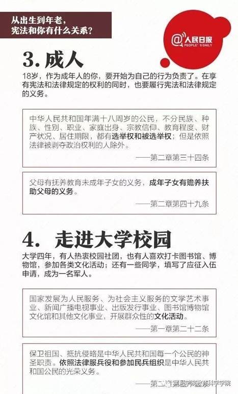 微信图片_20200404141309