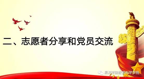 微信图片_20200404121804