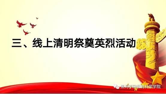 微信图片_20200404121812