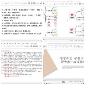 说明:ea140b5fd4ab60188711b2c07ae913a
