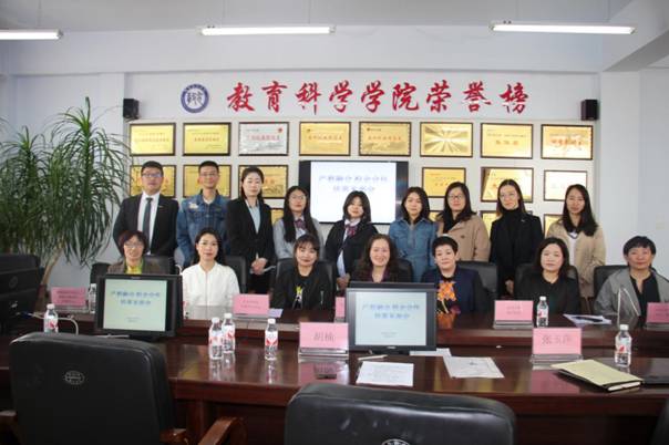 座谈会 (4)