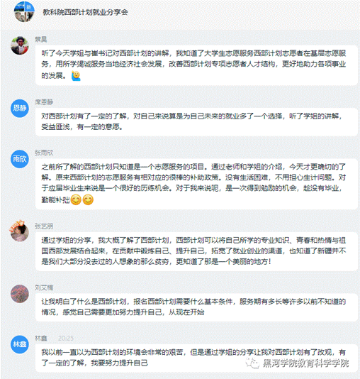 https://mmbiz.qpic.cn/mmbiz_png/OgEicic3uL2YSxuCOfU9BodPYuICaic4jNicgSrCTFAVP2TSZD6wjCTkBlQqiavuibpr66ThaWselCNyakBPlPLicpKYA/640?wx_fmt=png&tp=webp&wxfrom=5&wx_lazy=1&wx_co=1