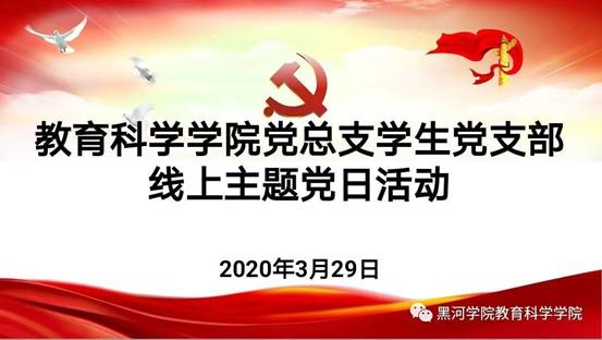 微信图片_20200404121732