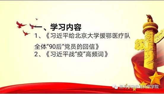 微信图片_20200404121751