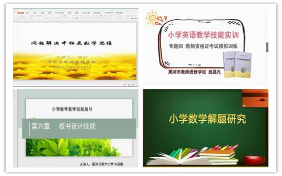 QQ截图20200821161033_副本