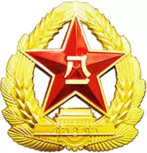 微信图片_20200402184841
