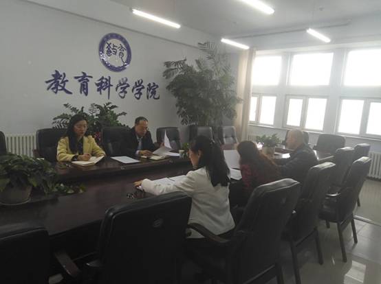 教育科学学院对照党章党规找差距专题会议