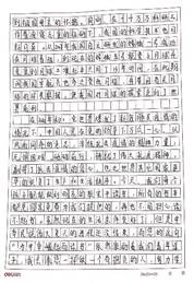 说明:微信图片_20230213205447