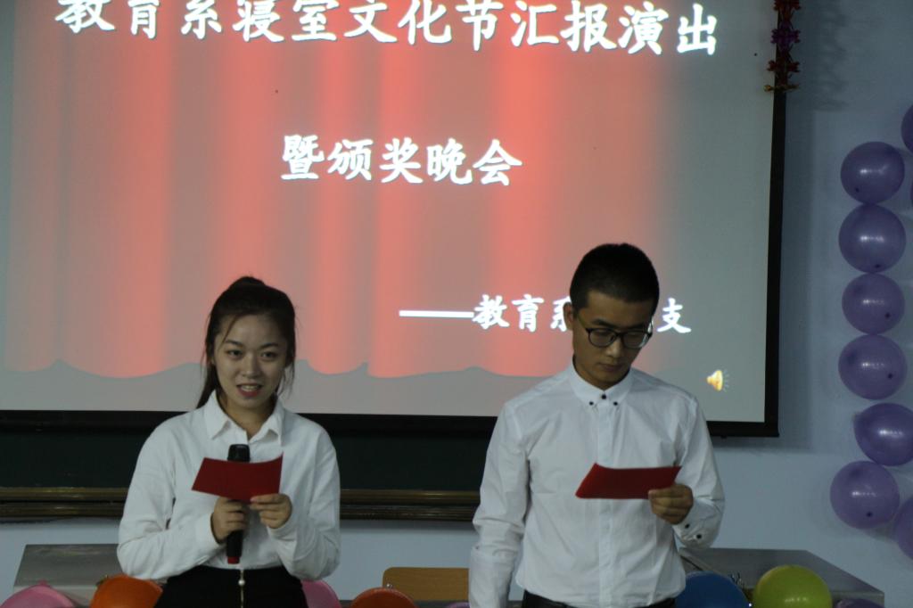 寝室文化节汇报演出暨颁奖晚会现场