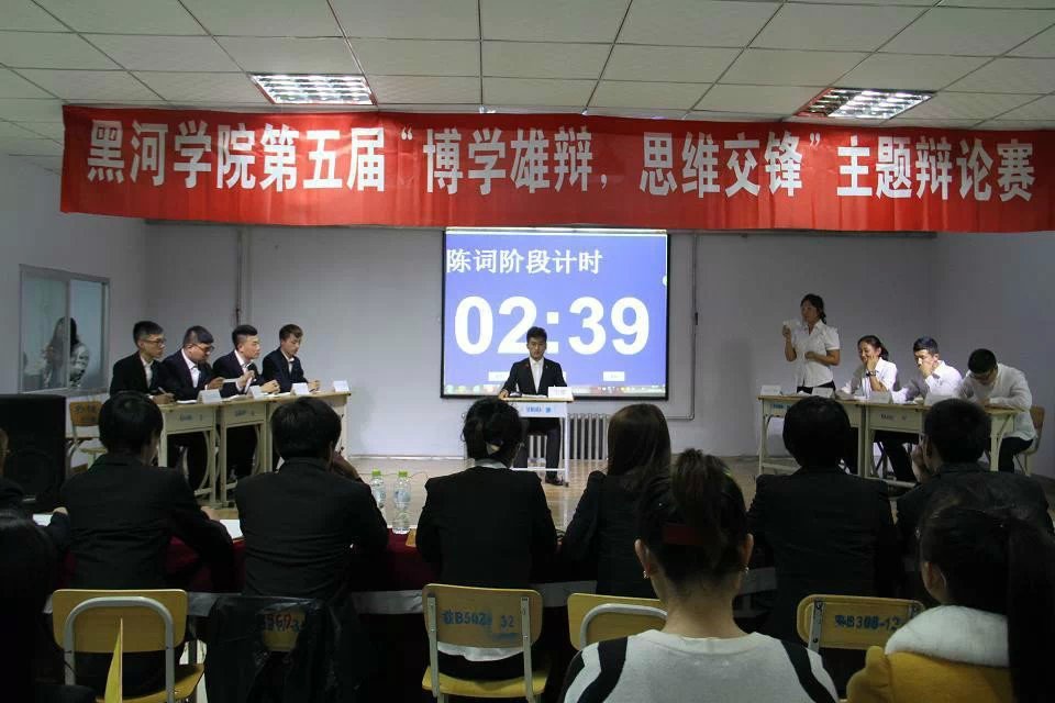 我系学生在辩论赛现场