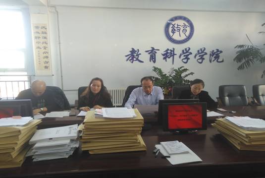 10-16 主题教育调研成果交流会